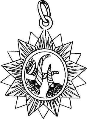 Иллюстрация к книге — Тайные архивы русских масонов [image76.jpg]