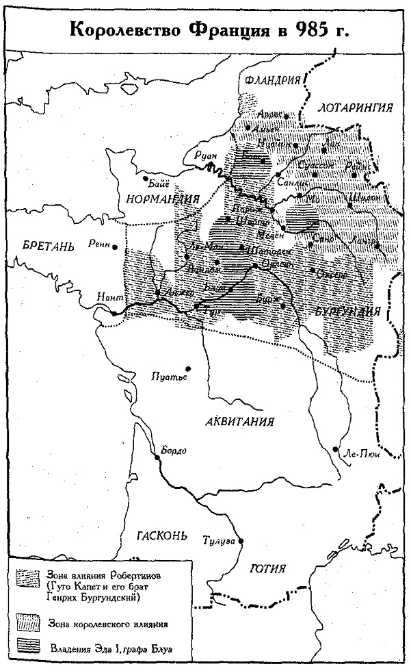 Иллюстрация к книге — Последние Каролинги [pic_2.jpg]