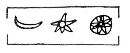 Иллюстрация к книге — Матрица Скалигера [fb2tobdim_2.jpg]