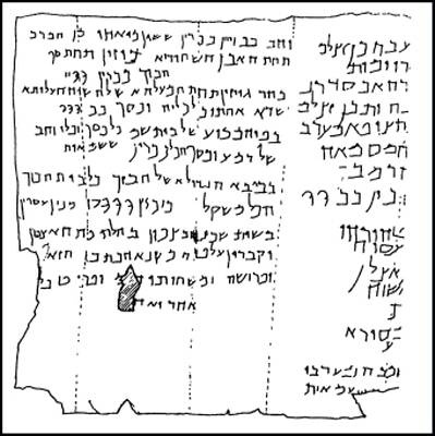 Иллюстрация к книге — Второй мессия [i_003.jpg]