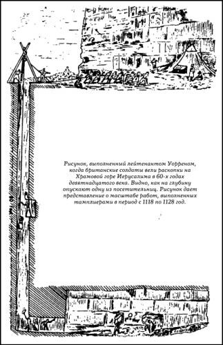 Иллюстрация к книге — Второй мессия [i_005.jpg]