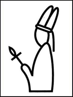 Иллюстрация к книге — Второй мессия [i_012.jpg]