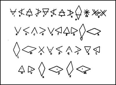 Иллюстрация к книге — Второй мессия [i_047.jpg]