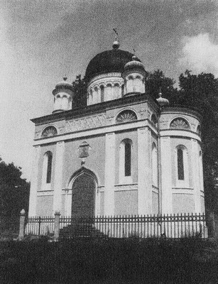 Иллюстрация к книге — Последний кайзер. Вильгельм Неистовый [pic06.jpg]