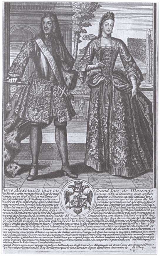 Иллюстрация к книге — Личная жизнь Петра Великого [i_023.jpg]