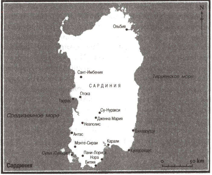 Иллюстрация к книге — Карфаген должен быть разрушен [i_008.jpg]