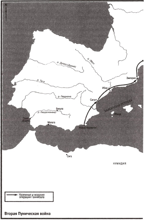 Иллюстрация к книге — Карфаген должен быть разрушен [i_015.jpg]