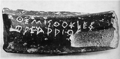 Иллюстрация к книге — Древняя Греция [i_079.jpg]