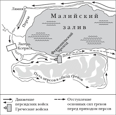 Иллюстрация к книге — Древняя Греция [i_109.jpg]
