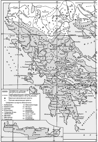 Иллюстрация к книге — Древняя Греция [i_127.jpg]