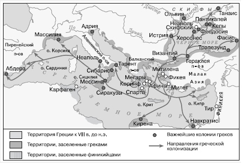 Иллюстрация к книге — Древняя Греция [i_164.jpg]
