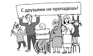 Иллюстрация к книге — Люди Грузинской Церкви. Истории. Судьбы. Традиции [i_087.jpg]