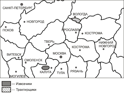 Иллюстрация к книге — Питерщики. Русский капитализм. Первая попытка [i_008.jpg]