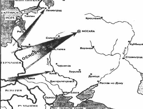 Иллюстрация к книге — Трагедия 1941 года [i_003.jpg]