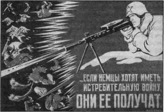 Иллюстрация к книге — На пути к мировой войне [i_001.jpg]