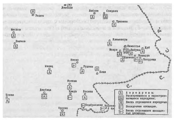 Иллюстрация к книге — Трагедия 22 июня. Блицкриг или измена? Правда Сталина [img_29.jpg]