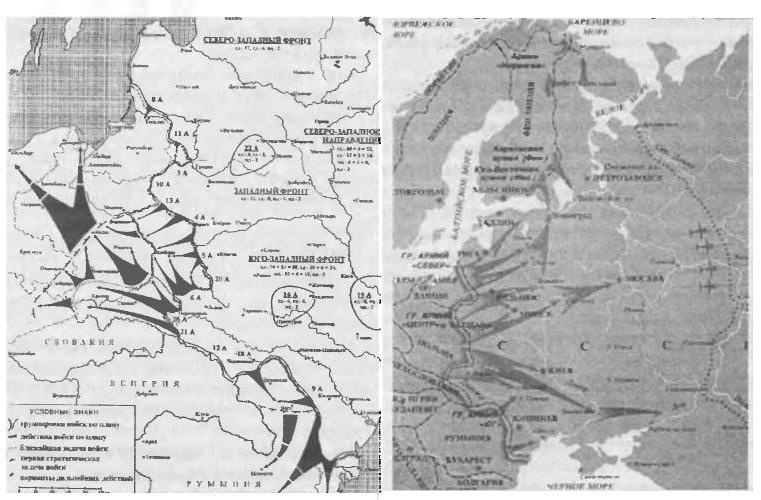 Иллюстрация к книге — Трагедия 22 июня. Блицкриг или измена? Правда Сталина [img_36.jpg]