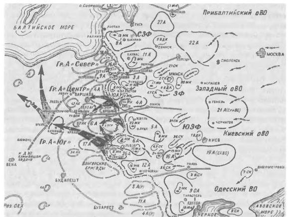 Иллюстрация к книге — Трагедия 22 июня. Блицкриг или измена? Правда Сталина [img_47.jpg]