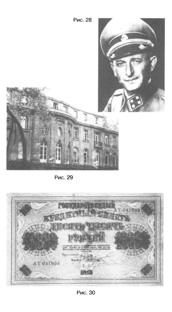 Иллюстрация к книге — Трагедия 22 июня. Блицкриг или измена? Правда Сталина [img_84.jpg]