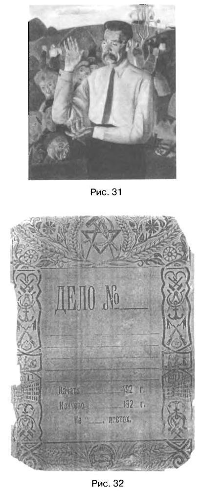 Иллюстрация к книге — Трагедия 22 июня. Блицкриг или измена? Правда Сталина [img_85.jpg]