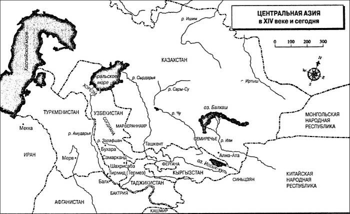 Иллюстрация к книге — Тамерлан. Завоеватель мира [i_007.jpg]