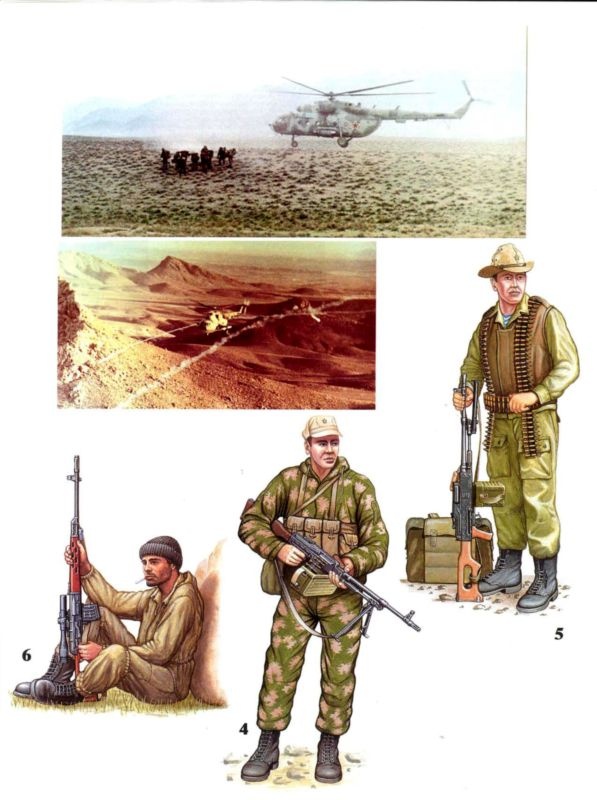 Иллюстрация к книге — Афганистан. Война разведчиков [i_154.jpg]