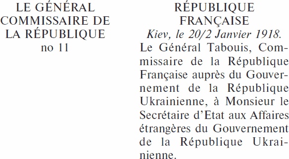 Иллюстрация к книге — Украина и политика Антанты. Записки еврея и гражданина [_03.jpg]