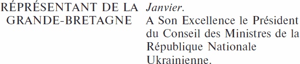 Иллюстрация к книге — Украина и политика Антанты. Записки еврея и гражданина [_04.jpg]