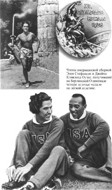 Иллюстрация к книге — Повседневная жизнь Берлина при Гитлере [i_026.jpg]