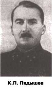 Иллюстрация к книге — Первый контрудар Сталина. Отстоять Ленинград! [doc2fb_image_02000010.jpg]