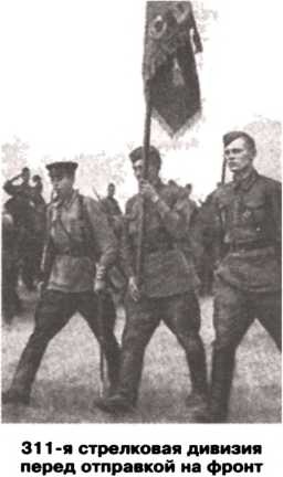 Иллюстрация к книге — Первый контрудар Сталина. Отстоять Ленинград! [doc2fb_image_02000040.jpg]