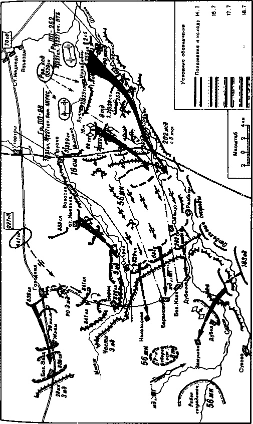 Иллюстрация к книге — Первый контрудар Сталина. Отстоять Ленинград! [doc2fb_image_0300000b.jpg]
