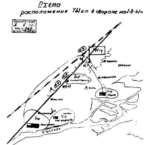 Иллюстрация к книге — Первый контрудар Сталина. Отстоять Ленинград! [doc2fb_image_03000015.jpg]