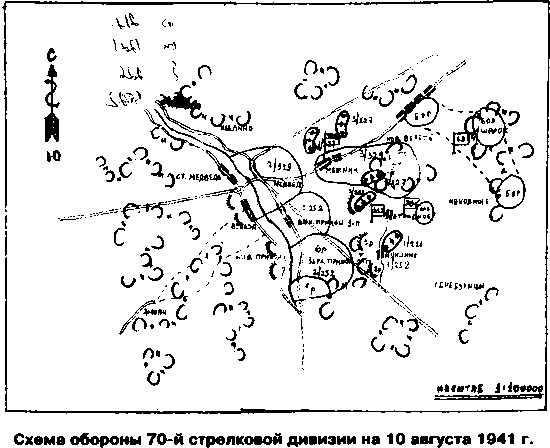 Иллюстрация к книге — Первый контрудар Сталина. Отстоять Ленинград! [doc2fb_image_0300001a.jpg]