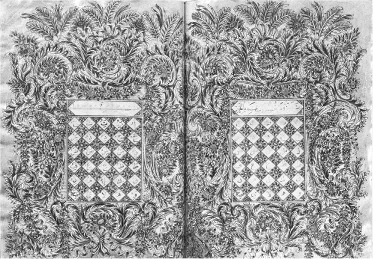 Иллюстрация к книге — Расцвет и крах Османской империи. Женщины у власти [i_025.jpg]