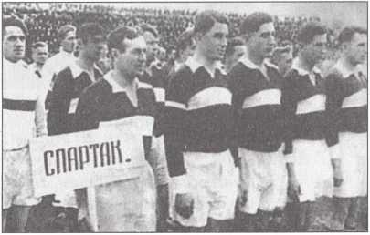 Иллюстрация к книге — Тайны советского футбола [i_006.jpg]