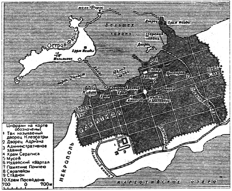 Иллюстрация к книге — Археология по следам легенд и мифов [i_019.jpg]