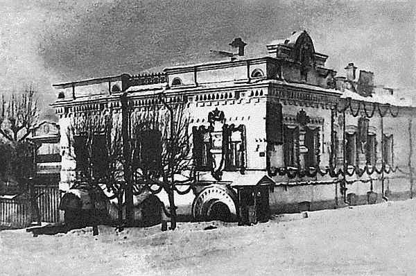 Иллюстрация к книге — Судьба императора Николая II после отречения. Историко-критические очерки [i_023.jpg]