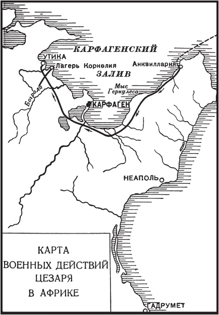 Иллюстрация к книге — Римские войны. Под знаком Марса [i_083.jpg]