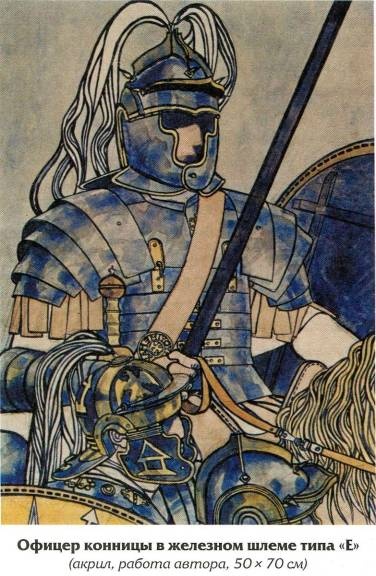 Иллюстрация к книге — Воины Рима. 1000 лет истории. Организация. Вооружение. Битвы [doc2fb_image_02000011.jpg]