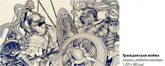 Иллюстрация к книге — Воины Рима. 1000 лет истории. Организация. Вооружение. Битвы [doc2fb_image_0200008b.jpg]