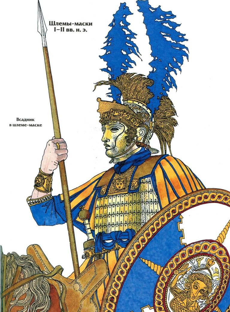 Иллюстрация к книге — Воины Рима. 1000 лет истории. Организация. Вооружение. Битвы [doc2fb_image_020000aa.jpg]