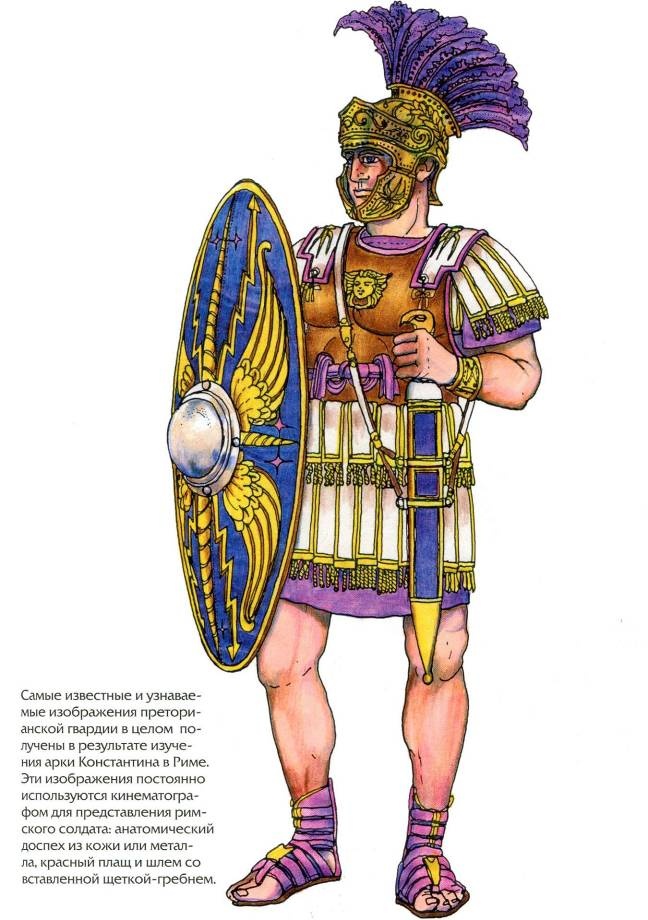 Иллюстрация к книге — Воины Рима. 1000 лет истории. Организация. Вооружение. Битвы [doc2fb_image_020000d7.jpg]