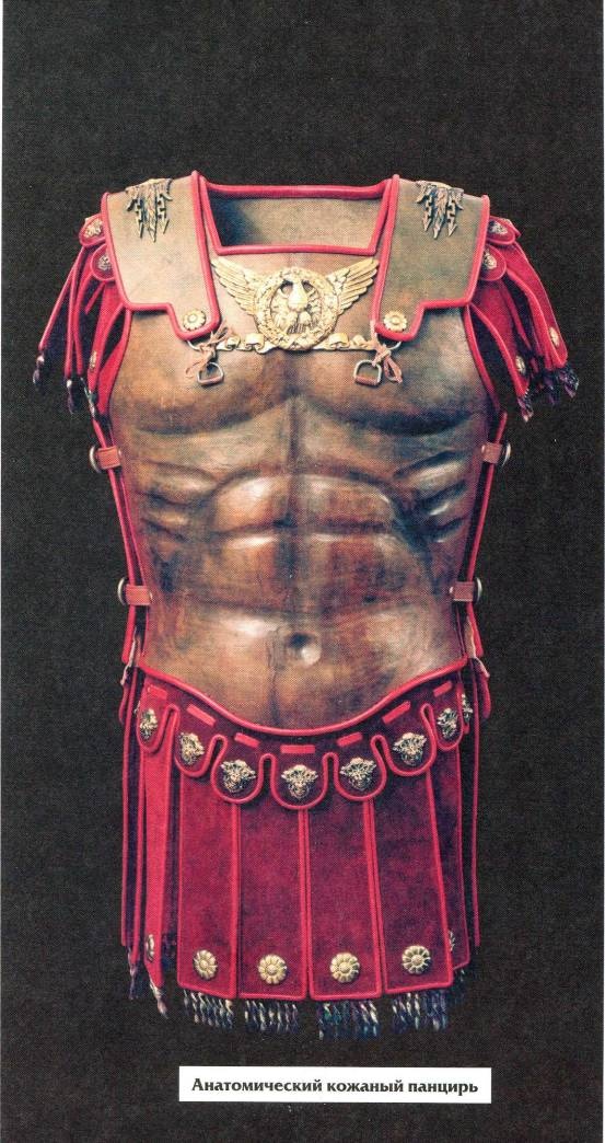 Иллюстрация к книге — Воины Рима. 1000 лет истории. Организация. Вооружение. Битвы [doc2fb_image_020000db.jpg]