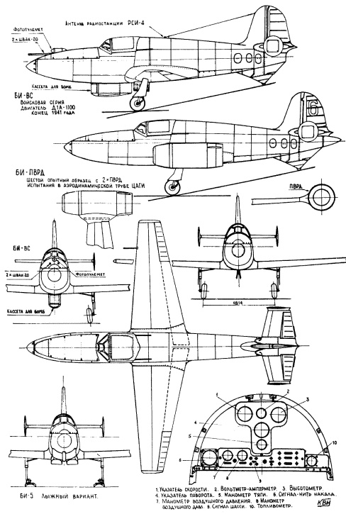 Иллюстрация к книге — Утерянные победы советской авиации [i_213.jpg]
