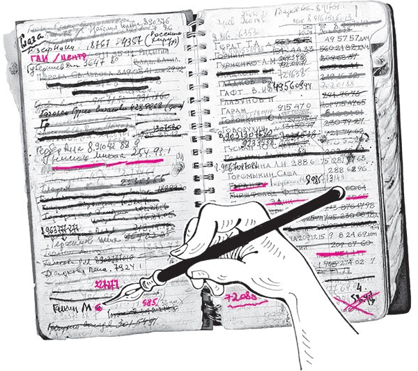 Иллюстрация к книге — В промежутках между [i_010.jpg]