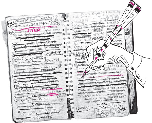 Иллюстрация к книге — В промежутках между [i_016.jpg]