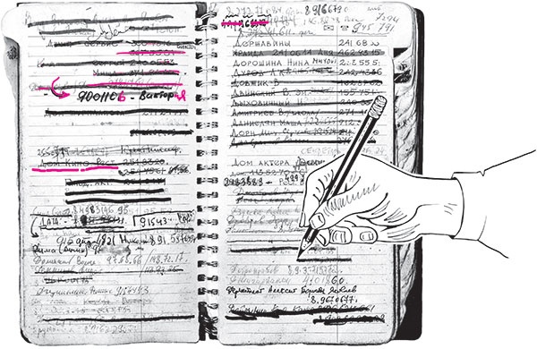 Иллюстрация к книге — В промежутках между [i_020.jpg]