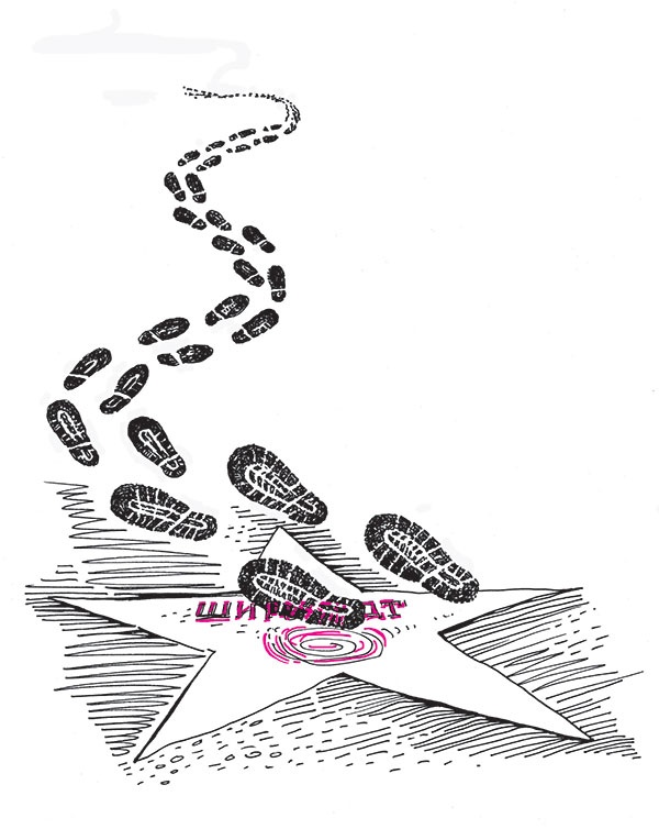 Иллюстрация к книге — В промежутках между [i_021.jpg]