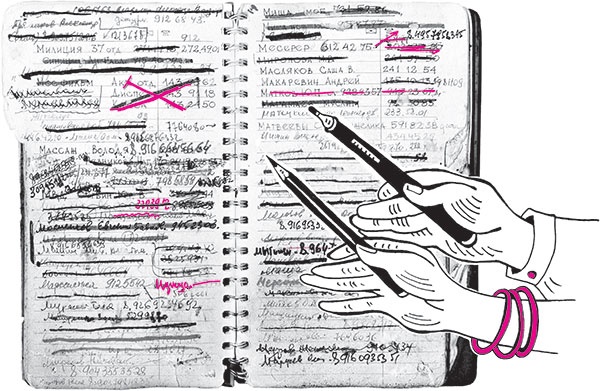 Иллюстрация к книге — В промежутках между [i_034.jpg]